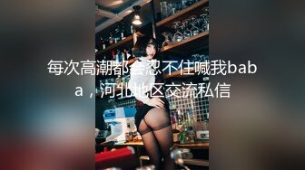 STP30954 新人下海眼镜尤物女神！细腰美腿好身材！性感吊带丝袜，无毛嫩穴疯狂揉搓，扶着屁股后入撞击 VIP0600