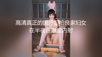 高颜值主播走光露点