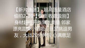 黑丝小姐姐 你抱着我搞我没搞过 想要 你亲亲下面 温柔一点会把我逼搞坏的 身材苗条肤白貌美说话甜美