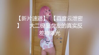 大神一路走一路拍专挑美女下手全是大美鲍