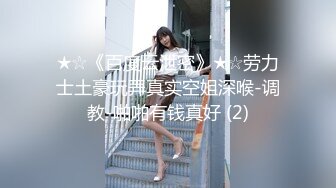  2024-09-24 爱豆传媒IDG-5492反差女秘书下班兼职做上门服务