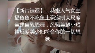 胡子哥事先藏好摄像头 偷拍多角度玩弄美女外围 (1)