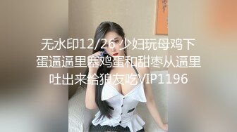 调教风骚大奶子女友，颜值高又很骚各种口交大鸡巴舔弄，揉着骚奶子爆草抽插，后入骚臀奶子乱飞给狼友看表情