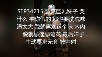 舔高潮过后又干她，爆浆，亳州少妇