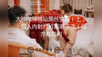 【颜值身材超棒网红女神】丰乳肥臀展示身材，一线天馒头肥穴，近距离特写骚逼，抖动臀部，搔首弄姿很是诱人