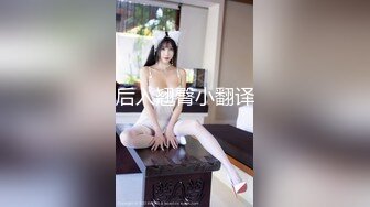 和女友玩后入