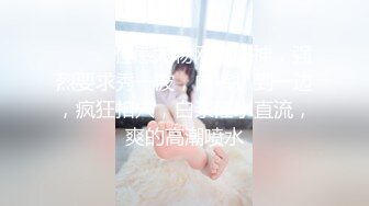 极品女神嫩妹！清纯可爱萝莉风露脸福利姬【小鹿酱】土豪定制第二季，蜡烛油封逼 露出 做爱 双管齐下高潮喷水 相当壮观 (3)