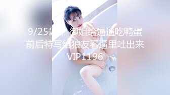 STP31192 十分淫骚小少妇！情侣居家操逼！抓起大屌猛吸，口活技巧一流，张开双腿求操，骑乘位深插到底