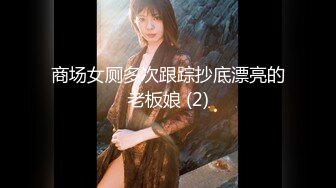 魔手外购2021最新《抖音》（美女精彩走光瞬间）6