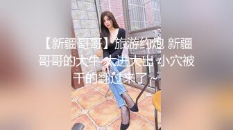 知名女神【玩偶姐姐】闺蜜『马苏儿』-《爱丽丝梦游仙境》