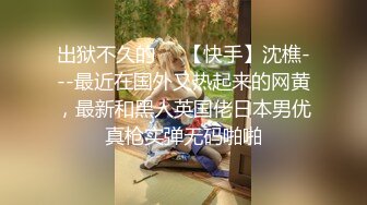 帅攻调教,黑蜘蛛衣小公狗,中途偷偷摘套内射,后入磨逼小雏菊看着就好紧