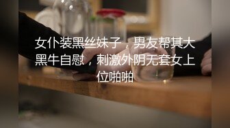  小平头高价约两极品颜值女神双飞，长相清纯细长美腿，左拥右抱一起服务