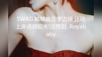 【露脸女神重磅核弹】超反差网红女神『欲梦』六月最新付费私拍 最新情欲黑丝 极品美穴 罕见逼点同框 (2)