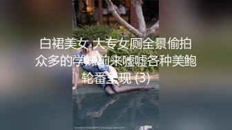 STP23864 清纯文静又很骚刚下海小姐姐  拿出振动棒舔弄表情妩媚  揉捏粉嫩大奶子  白色丝袜摩擦小穴 &amp;