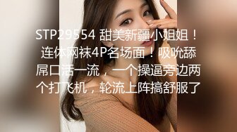 良家美嬌妻和老公不雅視圖流出，多場合露出，肉絲美腿太絕了77P+7V