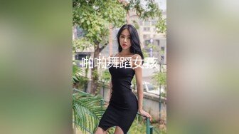 -年轻小伙和三个漂亮小姐姐一起啪啪做爱 青春嫩嫩的肉体又舔又吸