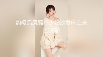 极品身材颜值眼镜娘 xreindeers 欲求不满漂亮大奶人妻吃鸡啪啪 第七弹7