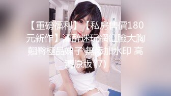 -麻麻传媒 MT032 夜上海的淫糜乱伦