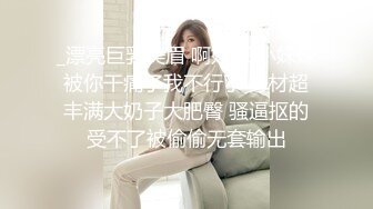 【极品稀缺 破解摄像头】JK风小姐姐更衣间拿手机自拍 多角度偷拍