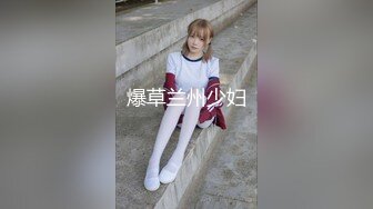  清纯学妹 顶级反差清纯小嫩妹 想被任何男人操，性感的白袜搭配极品的身材清纯靓丽