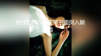 【TMW019】销售女教练