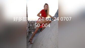 【酒店偷拍】美女遇渣男操爽了直接内射女的出钱买紧急避孕药，最牛逼的是直接全裸拿外卖，精彩佳作 (1)