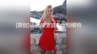  白色连体网袜新人非常骚美女道具自慰啪啪，这样插的很爽我要高潮了