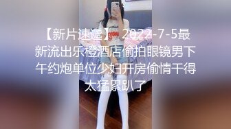   气质大眼萌妹子全裸热舞模特白皙好身材，男友贴心服务舔逼露脸交啪啪做爱