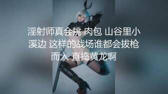 睡服小护士，准备3P活动