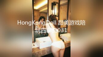 ❤️超顶级绿帽人妻，男人精液肉便器，福建骚妇【母夜叉】电报群福利，与多名单男3P4P双管齐下前后夹鸡，相当耐肏