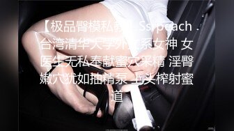 3/3最新 脱光一躺闭眼享受小贱人从上舔到下69式女上位VIP1196