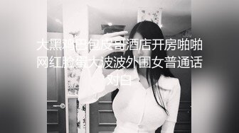 爆艹高颜值极品无毛白虎美少女 超乘骑疯狂榨汁把肉棒吞到最深处 子宫口包裹龟头欲仙欲死真要命