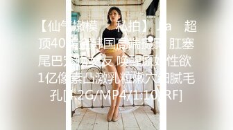 泡良大神新作【我的枪好长】新女主来了，05年白月光后续，皮肤超白，爆操！