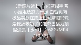 【全網首發】《雲盤㊙️高質㊙️泄密》露臉才是王道！渣男分手後求和遭拒報復流出，活潑開朗大波美女白天是女神夜晚上床秒變蕩婦～稀缺資源值得收藏