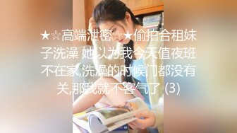 敏宝 丰满白嫩美少妇 全裸诱惑 特写BB 道具插B 口交啪啪大秀