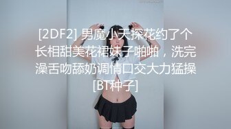 无水印11/7 漂亮美眉手拿开看镜头屁眼塞着尾巴被怼的骚叫不停VIP1196