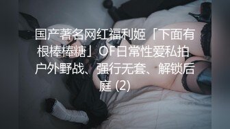 淫妻自慰开发