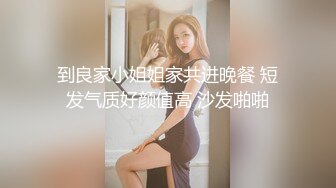 亚裔可爱美妖『Asian Alison』后入爆操妹子电动棒按摩射出