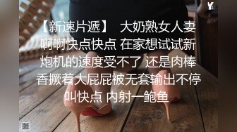 不怀好意的小哥暗藏摄像头偷偷记录和丰满女友做爱全过程