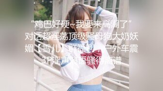 后入00后蜜桃臀炮友