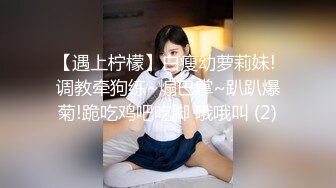 【新速片遞】  《高能预警✅重磅》极品清纯OnlyFans网红软嫩小翘臀精神短发CDTS【路亚】私拍~激情啪啪紫薇~你要知娚而上吗