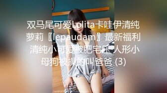 清纯白嫩花季少女❤️清纯靓丽下反差婊小母狗，真空JK短裙只为主人方便随时插入，乖乖掘好小屁屁迎接大鸡巴冲刺