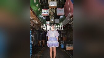 后入性感内裤老婆