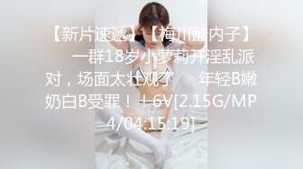 蜜桃传媒PMTC007强逼少妇肉穴还债-白允儿