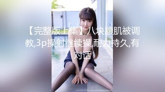 【巨乳美臀??极品骚货】推特极品美女『Amam』最新啪啪甄选 网袜黑丝站炮后入 表情销魂 娇喘好听 高清1080P原版