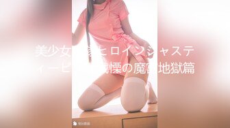 颜值巅峰白富美 Sexy chloe (龙猫夫妇) 2023最新福利 (3)