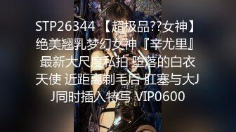 深夜2000元约炮婴儿肥大奶少妇穿上渔网黑丝干换姿势差点被妹子发现