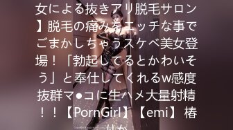 通勤中の电车で粘着ストーカー痴●集団に狙われた私… 身动き出来ない巨乳OLの敏感おっぱい揉みイカせぶっかけ中出しサイレント轮● 葵いぶき