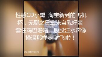 后入00后蜜桃臀女友2