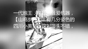 骚货女友被操着淫水直流